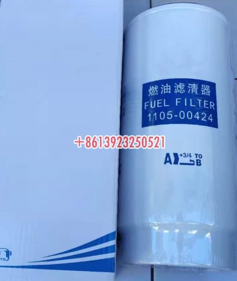 Yutong Fuel Filter